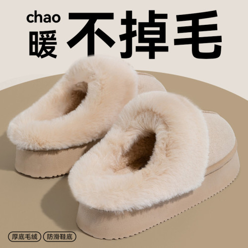 厚底棉拖鞋女士2025新款室內家居秋冬季毛毛加絨保暖防滑棉拖外穿 厚底棉拖鞋女士2025新款室內家居秋冬季毛毛加絨保暖防滑棉拖外穿