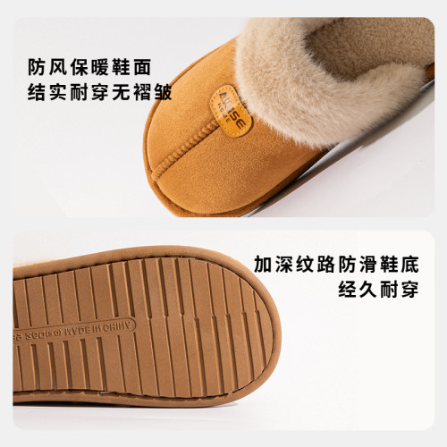棉拖鞋女款秋冬季2025新款室內家居經營防滑防臭保暖毛毛絨月子鞋 棉拖鞋女款秋冬季2025新款室內家居經營防滑防臭保暖毛毛絨月子鞋