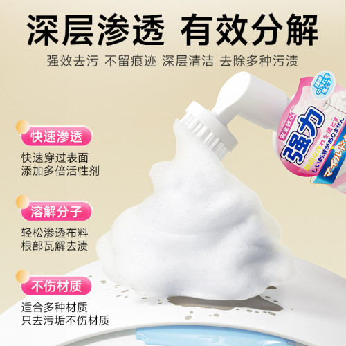 滌戈羽絨服乾洗劑去油汙霉漬黃免水洗清潔慕斯無水印羽絨服清洗劑