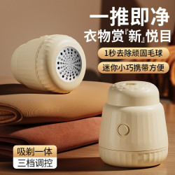 新款家用衣物毛球修剪器去毛器剃毛器便捷充電修剪器除毛球不傷衣