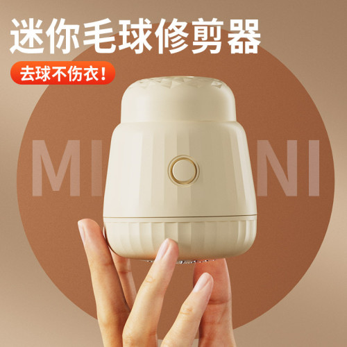 新款家用衣物毛球修剪器去毛器剃毛器便捷充電修剪器除毛球不傷衣 新款家用衣物毛球修剪器去毛器剃毛器便捷充電修剪器除毛球不傷衣