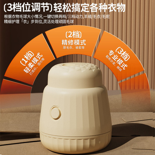 新款家用衣物毛球修剪器去毛器剃毛器便捷充電修剪器除毛球不傷衣 新款家用衣物毛球修剪器去毛器剃毛器便捷充電修剪器除毛球不傷衣