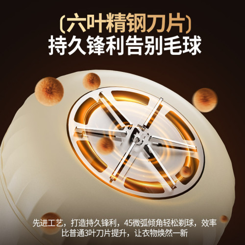 新款家用衣物毛球修剪器去毛器剃毛器便捷充電修剪器除毛球不傷衣 新款家用衣物毛球修剪器去毛器剃毛器便捷充電修剪器除毛球不傷衣