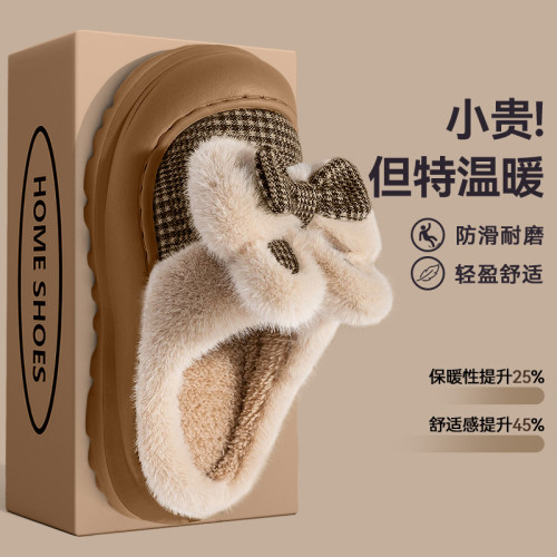 月子棉拖鞋女款秋冬季2025新款室內家居防滑厚底保暖加絨毛毛拖鞋 月子棉拖鞋女款秋冬季2025新款室內家居防滑厚底保暖加絨毛毛拖鞋