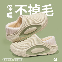 保暖包跟棉拖鞋女5新冬季防滑防水加絨居家踩屎感月子鞋男