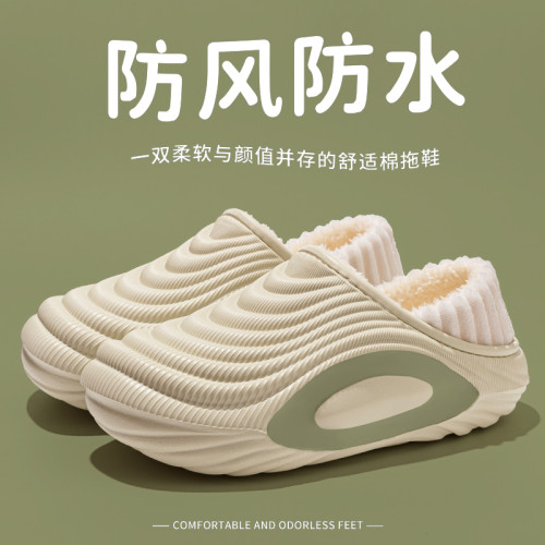 保暖包跟棉拖鞋女5新冬季防滑防水加絨居家踩屎感月子鞋男 保暖包跟棉拖鞋女5新冬季防滑防水加絨居家踩屎感月子鞋男