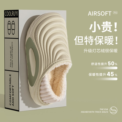 保暖包跟棉拖鞋女5新冬季防滑防水加絨居家踩屎感月子鞋男 保暖包跟棉拖鞋女5新冬季防滑防水加絨居家踩屎感月子鞋男