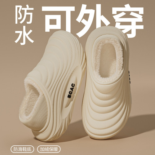 包跟棉拖鞋女冬季新款保暖加絨加厚室內居家防滑防水棉鞋男士外穿 包跟棉拖鞋女冬季新款保暖加絨加厚室內居家防滑防水棉鞋男士外穿
