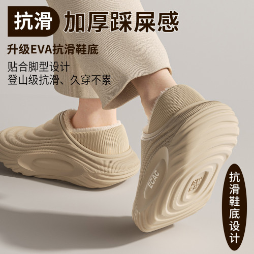 包跟棉拖鞋女冬季新款保暖加絨加厚室內居家防滑防水棉鞋男士外穿 包跟棉拖鞋女冬季新款保暖加絨加厚室內居家防滑防水棉鞋男士外穿