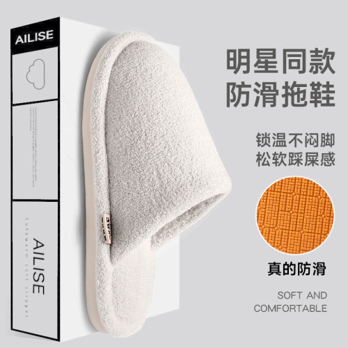 靜音棉拖鞋女款秋冬季2025新款室內家居防滑防臭無聲保暖毛絨棉拖 靜音棉拖鞋女款秋冬季2025新款室內家居防滑防臭無聲保暖毛絨棉拖