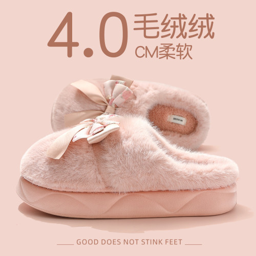 蝴蝶結棉拖鞋女士秋冬季家居室內情侶家用防滑毛絨保暖棉拖男