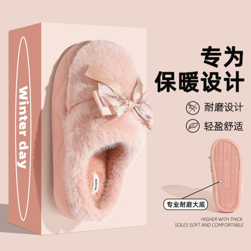 蝴蝶結棉拖鞋女士秋冬季家居室內情侶家用防滑毛絨保暖棉拖男