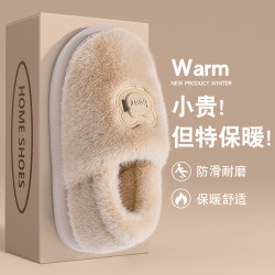 孕婦棉拖鞋女款秋冬季包跟2025新款室內家居厚底保暖毛絨月子棉鞋