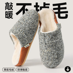 踩屎感棉拖鞋男士秋冬季2025新款室內家居厚底保暖加絨加厚棉拖男