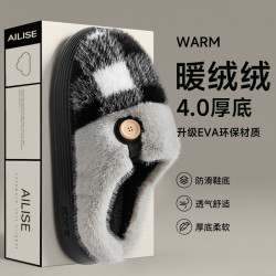 防滑棉拖鞋男士秋冬季2025新款加絨室內家居保暖家用防臭棉拖男款