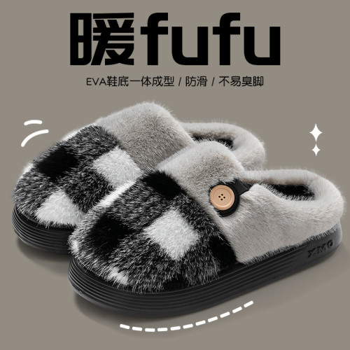防滑棉拖鞋男士秋冬季2025新款加絨室內家居保暖家用防臭棉拖男款 防滑棉拖鞋男士秋冬季2025新款加絨室內家居保暖家用防臭棉拖男款
