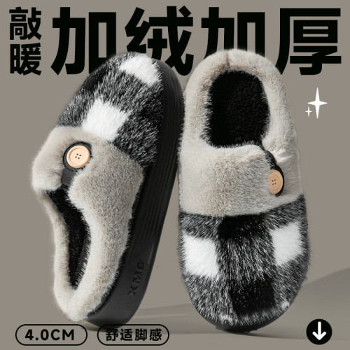 防滑棉拖鞋男士秋冬季2025新款加絨室內家居保暖家用防臭棉拖男款 防滑棉拖鞋男士秋冬季2025新款加絨室內家居保暖家用防臭棉拖男款