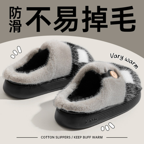 防滑棉拖鞋男士秋冬季2025新款加絨室內家居保暖家用防臭棉拖男款 防滑棉拖鞋男士秋冬季2025新款加絨室內家居保暖家用防臭棉拖男款