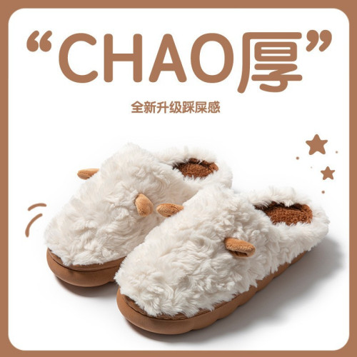 2025卡通新款棉拖鞋男女時尚情侶厚底加絨保暖秋冬季地板棉拖 2025卡通新款棉拖鞋男女時尚情侶厚底加絨保暖秋冬季地板棉拖