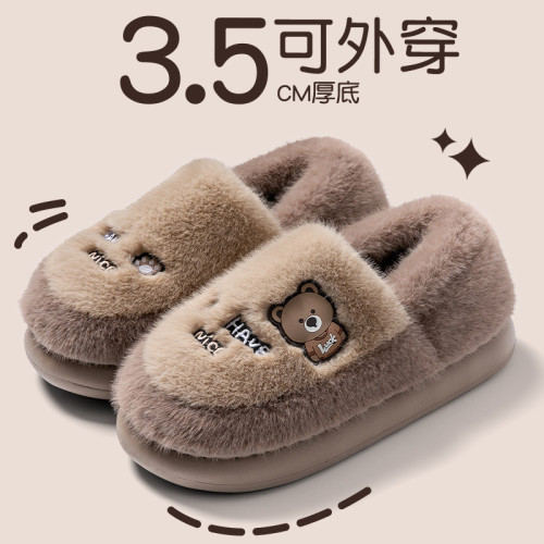 厚底棉拖鞋男士秋冬季2025新款室內家居卡通可愛加厚保暖毛絨棉拖