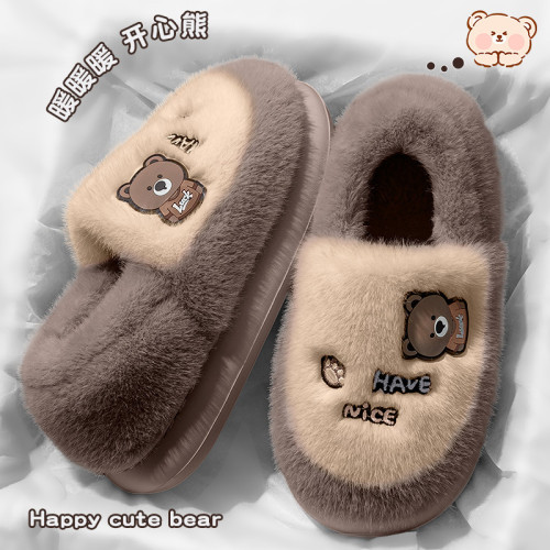 厚底棉拖鞋男士秋冬季2025新款室內家居卡通可愛加厚保暖毛絨棉拖