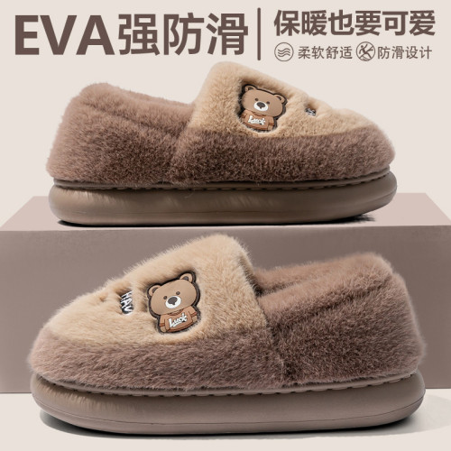 厚底棉拖鞋男士秋冬季2025新款室內家居卡通可愛加厚保暖毛絨棉拖