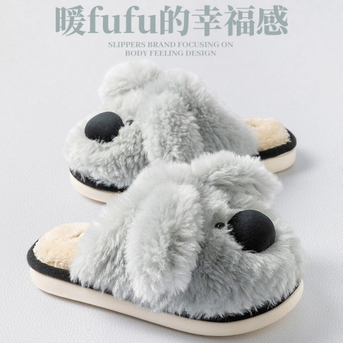 踩屎感棉拖鞋女士秋冬季室內家居保暖加絨加厚毛毛鞋情侶棉拖女款 踩屎感棉拖鞋女士秋冬季室內家居保暖加絨加厚毛毛鞋情侶棉拖女款