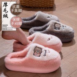 棉拖鞋女士秋冬季室內家居防滑卡通厚底保暖絨毛毛拖鞋男冬天家用