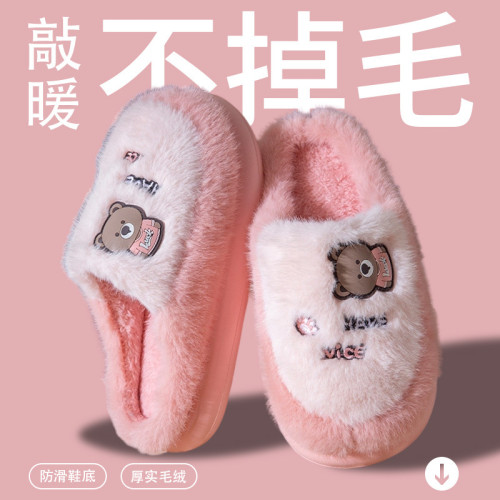 棉拖鞋女士秋冬季室內家居防滑卡通厚底保暖絨毛毛拖鞋男冬天家用 棉拖鞋女士秋冬季室內家居防滑卡通厚底保暖絨毛毛拖鞋男冬天家用