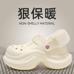 diy卡通厚底洞洞棉鞋女冬季家居室內防滑毛絨保暖包頭棉拖鞋