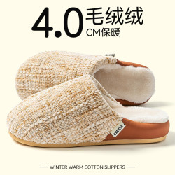 小香風棉拖鞋女款2025新款秋冬季室內家居保暖防滑踩屎感棉拖女士