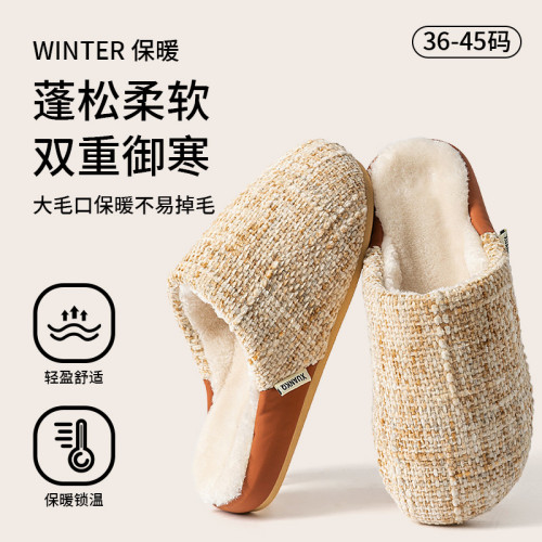 小香風棉拖鞋女款2025新款秋冬季室內家居保暖防滑踩屎感棉拖女士 小香風棉拖鞋女款2025新款秋冬季室內家居保暖防滑踩屎感棉拖女士