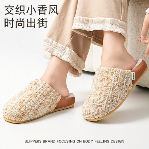 小香風棉拖鞋女款2025新款秋冬季室內家居保暖防滑踩屎感棉拖女士 小香風棉拖鞋女款2025新款秋冬季室內家居保暖防滑踩屎感棉拖女士