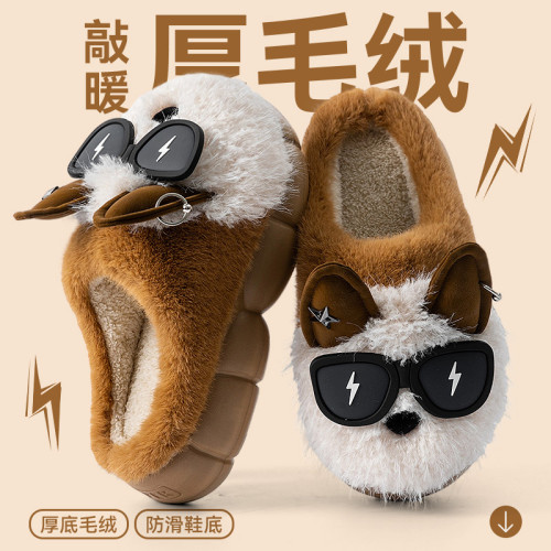 小狗棉拖鞋女款2025新款秋冬季室內家居保暖防滑毛絨踩屎感棉拖女 小狗棉拖鞋女款2025新款秋冬季室內家居保暖防滑毛絨踩屎感棉拖女
