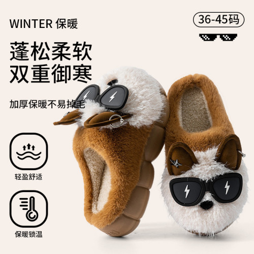 小狗棉拖鞋女款2025新款秋冬季室內家居保暖防滑毛絨踩屎感棉拖女 小狗棉拖鞋女款2025新款秋冬季室內家居保暖防滑毛絨踩屎感棉拖女