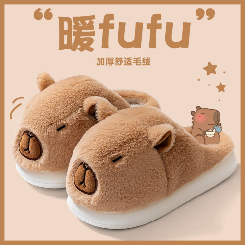 卡皮巴拉棉拖鞋女士秋冬季2025新款室內家居厚底毛絨保暖防滑棉拖 卡皮巴拉棉拖鞋女士秋冬季2025新款室內家居厚底毛絨保暖防滑棉拖