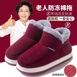 中老年人棉拖鞋男士冬季包跟保暖外穿防滑厚底室內家居加絨棉鞋女