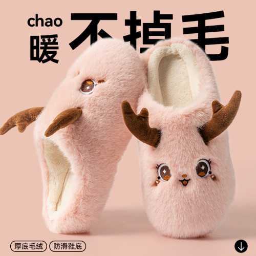 踩屎感棉拖鞋女款2025新款秋冬季室內家居保暖防滑毛毛絨月子棉拖 踩屎感棉拖鞋女款2025新款秋冬季室內家居保暖防滑毛毛絨月子棉拖