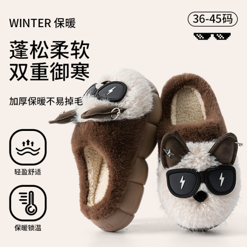 保暖棉拖鞋女款2025新款秋冬季室內家居厚底防滑毛絨踩屎感棉拖女