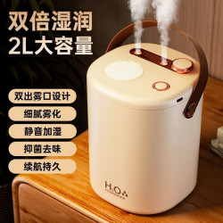 家用靜音無線USB加溼器 孕婦嬰兒臥室室內辦公室小型大霧量加溼器