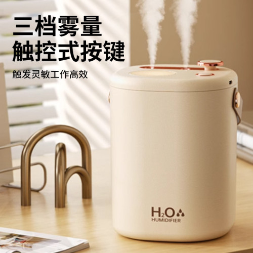 家用靜音無線USB加溼器 孕婦嬰兒臥室室內辦公室小型大霧量加溼器 家用靜音無線USB加溼器 孕婦嬰兒臥室室內辦公室小型大霧量加溼器