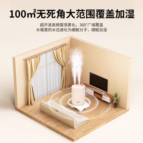 家用靜音無線USB加溼器 孕婦嬰兒臥室室內辦公室小型大霧量加溼器 家用靜音無線USB加溼器 孕婦嬰兒臥室室內辦公室小型大霧量加溼器
