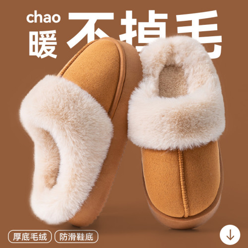 厚底棉拖鞋女款秋冬季2025新款室內家居保暖加絨毛毛防滑月子棉拖 厚底棉拖鞋女款秋冬季2025新款室內家居保暖加絨毛毛防滑月子棉拖