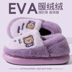厚底棉拖鞋女士秋冬季2025新款室內家居卡通可愛保暖毛絨月子棉拖