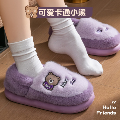厚底棉拖鞋女士秋冬季2025新款室內家居卡通可愛保暖毛絨月子棉拖 厚底棉拖鞋女士秋冬季2025新款室內家居卡通可愛保暖毛絨月子棉拖