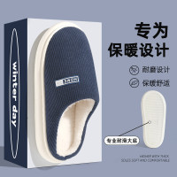 厚底家居棉拖鞋男秋冬季情侶家用室內毛絨保暖包頭防滑棉拖女