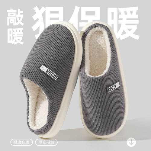 厚底家居棉拖鞋男秋冬季情侶家用室內毛絨保暖包頭防滑棉拖女 厚底家居棉拖鞋男秋冬季情侶家用室內毛絨保暖包頭防滑棉拖女