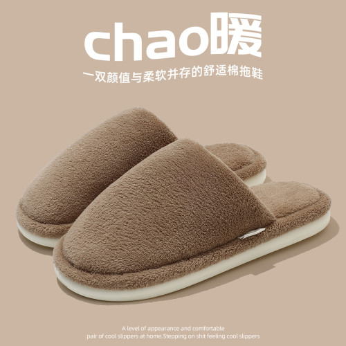 新款簡約日系棉拖鞋室內家居棉拖鞋女毛毛拖鞋男保暖防滑家用棉拖 新款簡約日系棉拖鞋室內家居棉拖鞋女毛毛拖鞋男保暖防滑家用棉拖