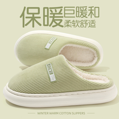 厚底家居棉拖鞋女秋冬季情侶家用室內毛絨保暖包頭防滑棉拖男 厚底家居棉拖鞋女秋冬季情侶家用室內毛絨保暖包頭防滑棉拖男