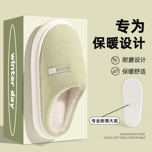 厚底家居棉拖鞋女秋冬季情侶家用室內毛絨保暖包頭防滑棉拖男 厚底家居棉拖鞋女秋冬季情侶家用室內毛絨保暖包頭防滑棉拖男